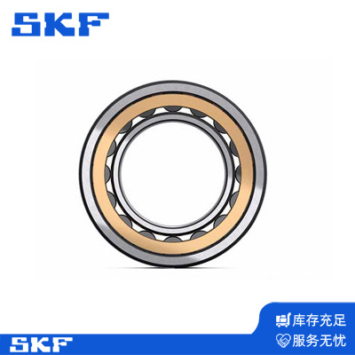 SKF圆柱滚子轴承